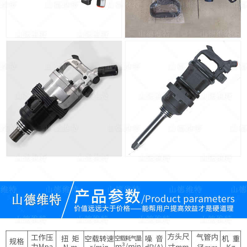 手持式气动锚杆安装机图片