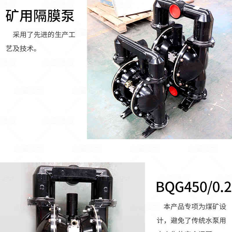 矿用隔膜泵图片